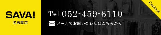 メールでのお問い合わせはこちらから